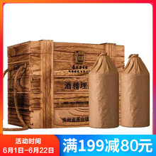 醇香白酒，讓生活更盡興