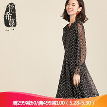 怎么樣,黑花,黑花