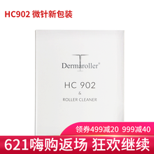 Dermaroller 面部精華 細(xì)致毛孔，修護(hù)
