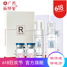 排名,敬修堂,排行榜,精華,精華,敬修堂,推薦
