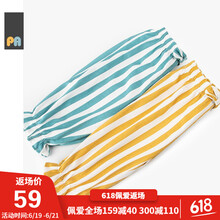佩愛（PEAL'AI）童裝休閑褲