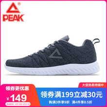 匹克（PEAK）跑步鞋灰色661 39