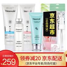 瑞倪維兒（Rinawale）套裝/禮盒細(xì)致毛孔，提拉緊致，保濕，補水