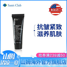彼得羅夫（PETERTHOMASROTH）眼霜/眼部精華 16-30g/mL