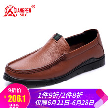 強(qiáng)人男士桔黃 41