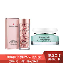 伊麗莎白雅頓（Elizabeth Arden） 面部精華 抗衰，抗皺，抗氧化，修護(hù)