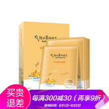 怎么樣,納豆玻尿酸,納豆玻尿酸