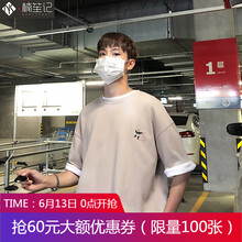楠笙記 五分袖 男士T恤 米灰色 S，XL，L，XXL，XXXL，M