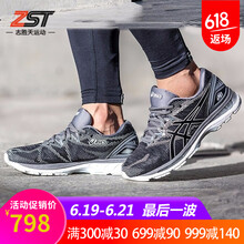 asics跑步鞋男款T700N-9693 灰色/銀色/白色 41.5