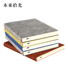 硬面時(shí)尚計(jì)劃本