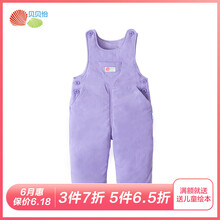 背帶棉褲女