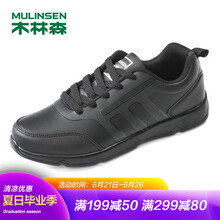 木林森（MULINSEN）男士 41