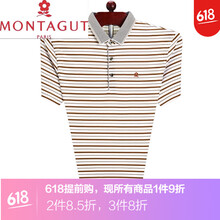 夢特嬌（MONTAGUT） 短袖 男士T恤 駝色 