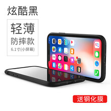 蘋果手機2018新品