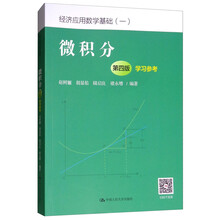 書摘