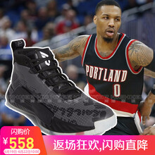 阿迪達斯（adidas）籃球鞋EE6838 利拉德5代 