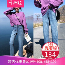 寬松牛仔褲，穿出你的街頭好身材