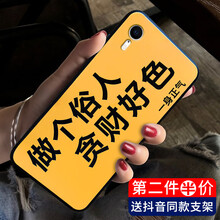 屹川（YICHUAN） iPhone xr 手機(jī)殼/保護(hù)套