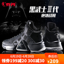 喬丹籃球鞋2代黑色 