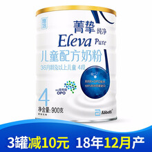 上海雅培奶粉