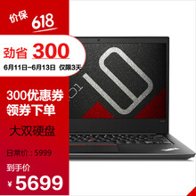 ThinkPad E490（2XCD）  14.0英寸 筆記本