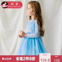 修身女童公主裙