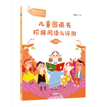 兒童圖畫書