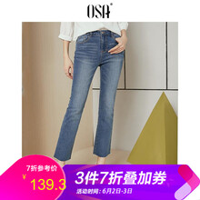 元素,流行,新款,褲腳,趨勢(shì),毛邊牛仔褲,樣式