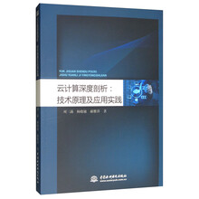 云計算