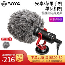 專業(yè),話筒,專業(yè),采訪,采訪,話筒,怎么樣