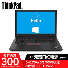ThinkPad 20L50064CD  14.0英寸 筆記本