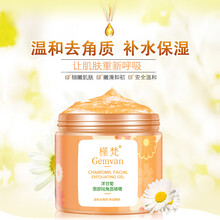 保濕啫喱，讓肌膚水嫩一整天