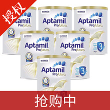 可瑞康愛他美三段
