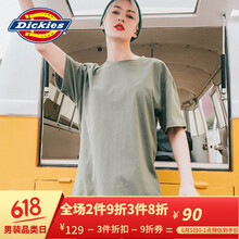 純色印花上衣，微胖妹子的好幫手
