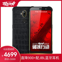 驍龍x3