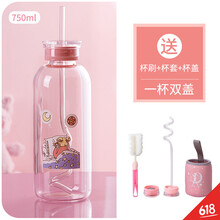 創(chuàng  )意玻璃水杯，雙層隔熱