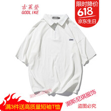 古萊登（GODLIKE） 五分袖 男士T恤 白色 寬松 XL，L，M
