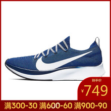 耐克（NIKE）跑步鞋AR4561-400-19春季 