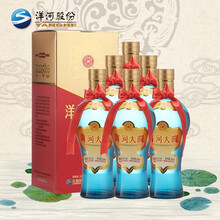 洋河52375mL-500mL 濃香