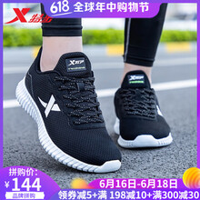 特步（XTEP）跑步鞋黑白 45以上