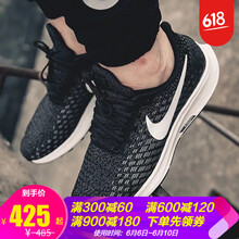 輕復(fù)古跑鞋，享受舒適的快感
