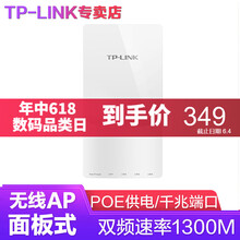 ap1300