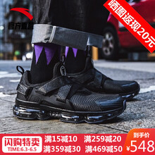 安踏款號(hào)