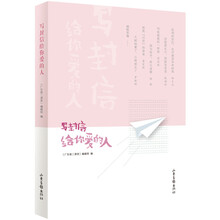 愛(ài)