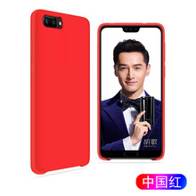 菁萬(wàn)（JINGWAN） 榮耀V9 手機(jī)殼/保護(hù)套