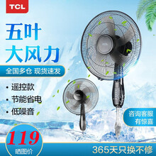 夏日納涼，靜音空調(diào)扇來(lái)助力