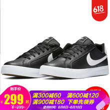 nike滑板鞋男鞋