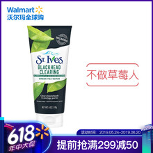 圣艾芙深層,圣艾芙深層,排名,清潔,清潔,排行榜,推薦