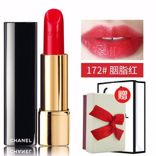 香奈兒口紅63