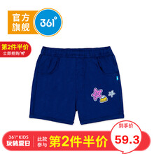361童裝女短褲